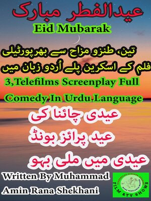 cover image of 3, Telefilms Screenplay Full Comedy. Eidi China Ki.